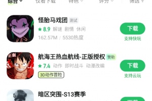好友快报官方版