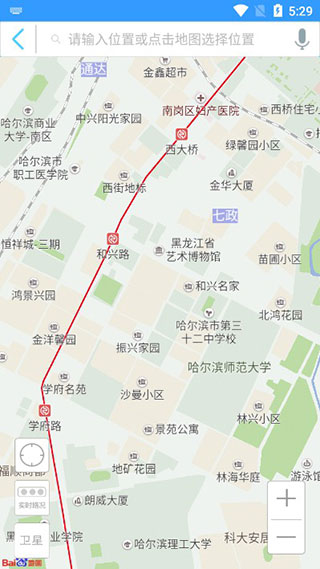 哈尔滨交通出行app