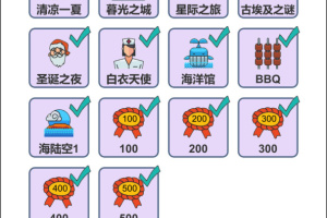 简单的炼金术手游