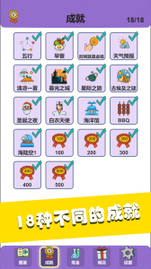 简单的炼金术手游