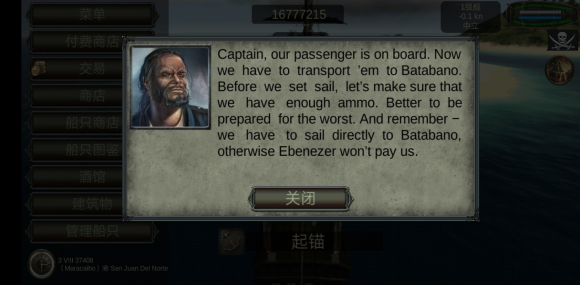 海盗死亡瘟疫汉化版