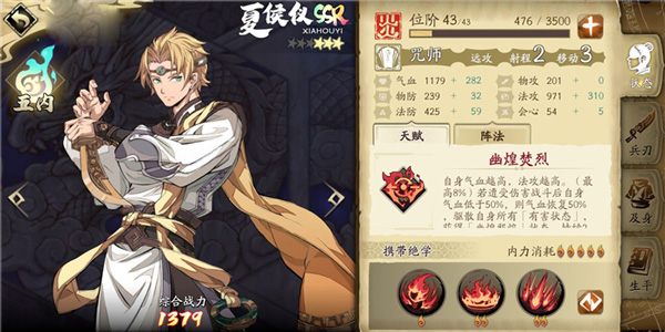 天地劫幽城再临测试服