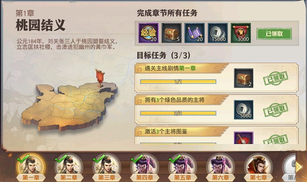 少年三国志零0.1折