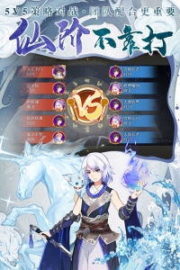 剑御天下手游折扣版