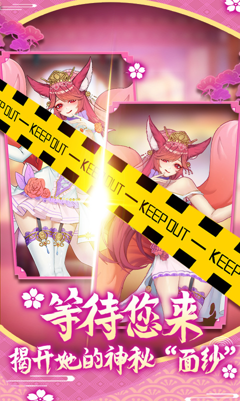 萝莉养成计划九游版