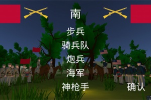 维克斯堡之役3中文版