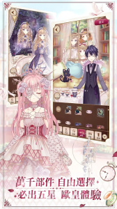 爱丽丝的衣橱台服