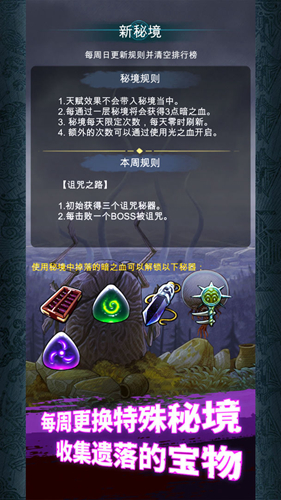 阿比斯之旅完整版
