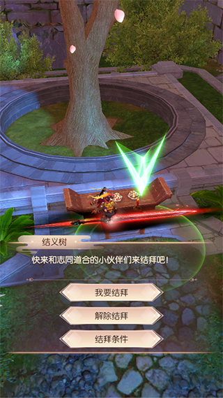 完美世界诸神之战国际服