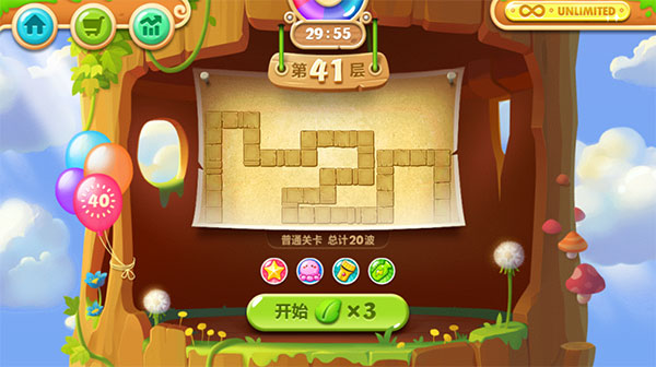 保卫萝卜2内购版