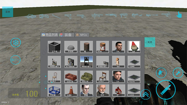 盖瑞模组内置模组菜单版