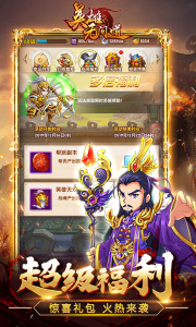 英雄无间道官方正版