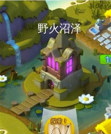 萌龙大乱斗应用宝版