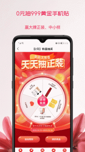 茂乐惠app