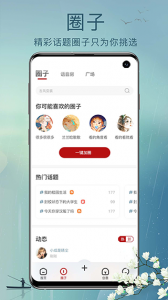 草根音乐官方版