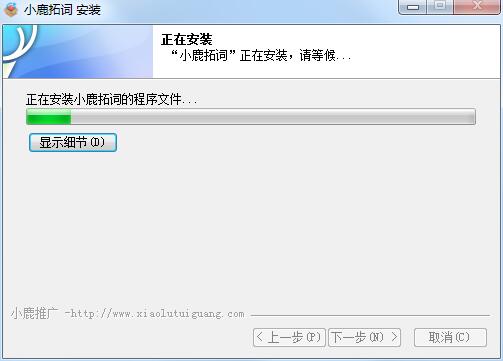 小鹿拓词工具