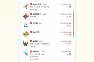 藏宝阁app