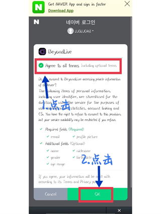 beyond live官方版