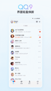 QQ HD安卓版