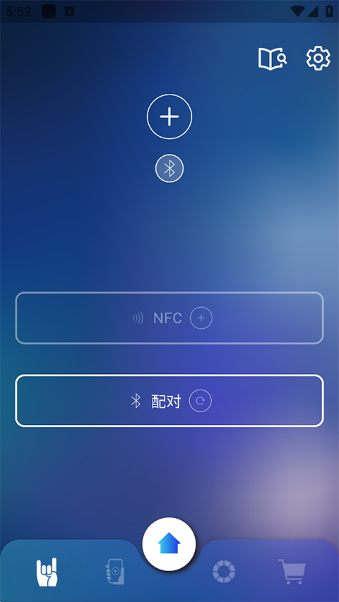 相信演唱会app