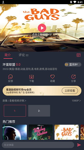米莱影视电视版