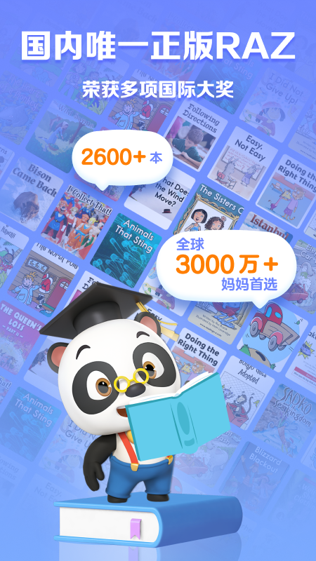 abc reading官方版