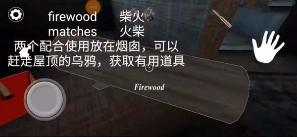 恐怖奶奶3手游