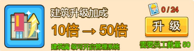 金币大富翁0.1折