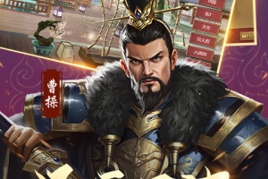 皇帝成长计划2手游