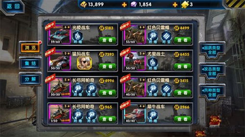 最高警戒九游版