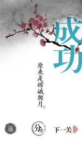 汉字魔法官方版