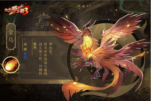 放开那三国3小米渠道服