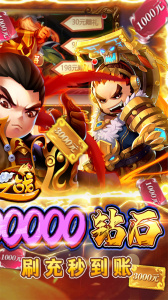 圣光之战（折扣版）