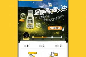 inm一鸣真鲜奶吧官方版app