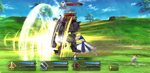 Fate/Grand Order日服