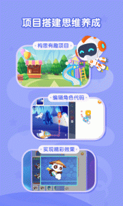 核桃聪聪编程app