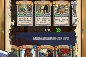 火柴人战争战略版