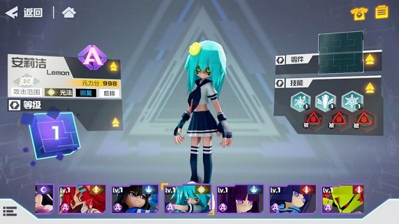 凹凸世界国际服