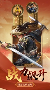 大秦帝国之帝国烽烟oppo渠道服