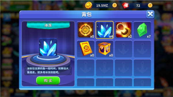 姚记捕鱼小米版