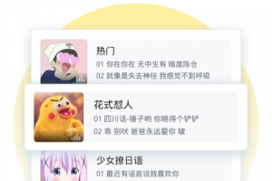 qq输入法谷歌版