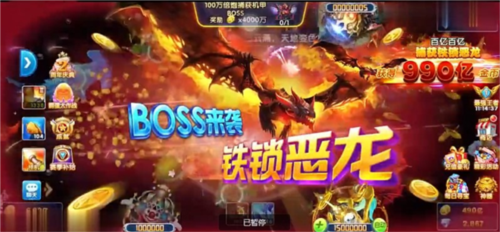 捕鱼大世界官方正版