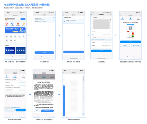 立刷商户版官方版