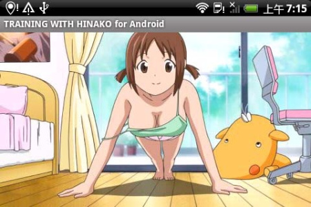 跟雏子一起做运动去衣版