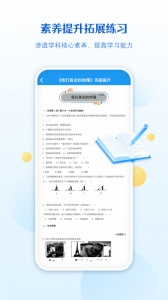 贝壳网app