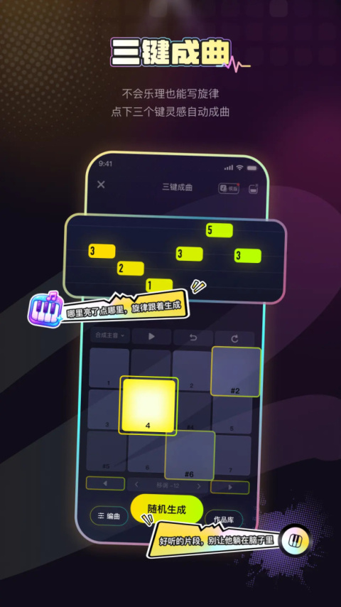唱鸭app