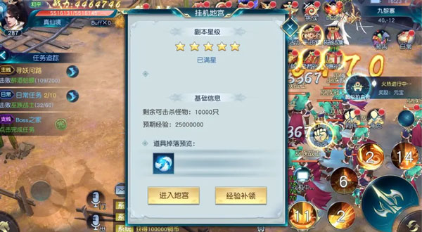 白蛇仙劫0.05折版