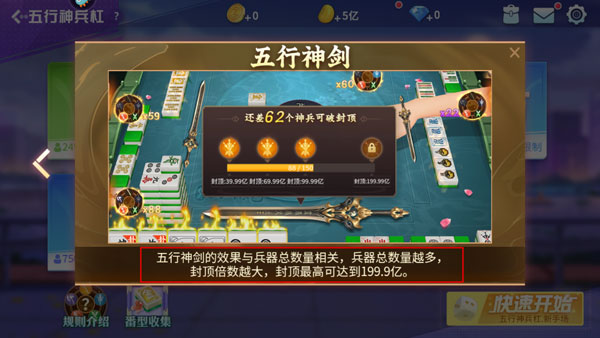 指尖四川麻将微信登录版