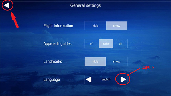 全球航空飞行手机版(Aerofly FS Global)