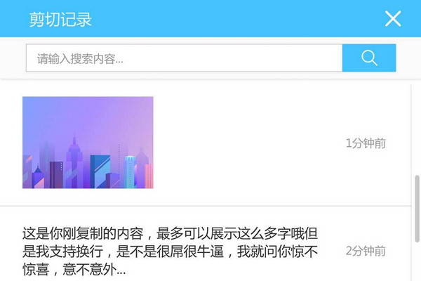 WinClip